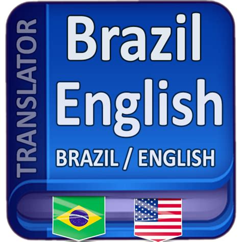 wordreference portuguese|brazil to english translation dictionary.